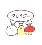 すげーしろい（個別スタンプ：8）