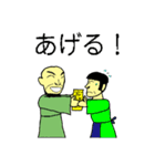 奇想の絵師達（個別スタンプ：4）