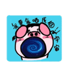 JUMBO PIG 2（個別スタンプ：35）
