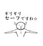 あきもとおふぃすの角助 (つのすけ)その3（個別スタンプ：15）