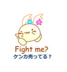 あさがみさま英語スタンプ（個別スタンプ：6）