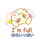 あさがみさま英語スタンプ（個別スタンプ：23）