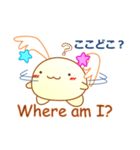 あさがみさま英語スタンプ（個別スタンプ：29）