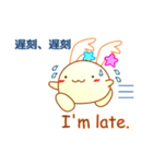 あさがみさま英語スタンプ（個別スタンプ：31）