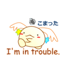 あさがみさま英語スタンプ（個別スタンプ：38）