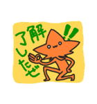 愉快なもみじくん（個別スタンプ：2）