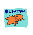 愉快なもみじくん（個別スタンプ：7）