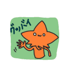 愉快なもみじくん（個別スタンプ：8）