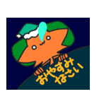 愉快なもみじくん（個別スタンプ：10）