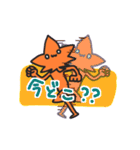 愉快なもみじくん（個別スタンプ：11）