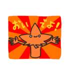 愉快なもみじくん（個別スタンプ：12）