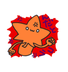 愉快なもみじくん（個別スタンプ：18）