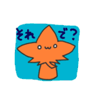 愉快なもみじくん（個別スタンプ：23）