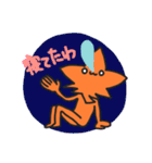 愉快なもみじくん（個別スタンプ：24）