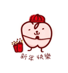 meapple（個別スタンプ：33）