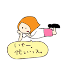 さいとーさんとまつおかくん（個別スタンプ：13）