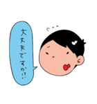 さいとーさんとまつおかくん（個別スタンプ：16）