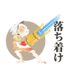 朗ら童＆内気侍（個別スタンプ：13）