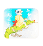 朗ら童＆内気侍（個別スタンプ：16）