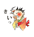 朗ら童＆内気侍（個別スタンプ：22）