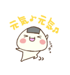 おむすびくんのしあわせスタンプ（個別スタンプ：1）