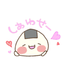 おむすびくんのしあわせスタンプ（個別スタンプ：3）