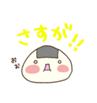 おむすびくんのしあわせスタンプ（個別スタンプ：6）