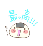 おむすびくんのしあわせスタンプ（個別スタンプ：7）