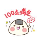 おむすびくんのしあわせスタンプ（個別スタンプ：9）