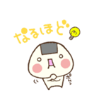 おむすびくんのしあわせスタンプ（個別スタンプ：11）
