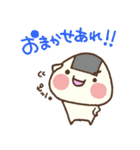 おむすびくんのしあわせスタンプ（個別スタンプ：15）