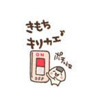 おむすびくんのしあわせスタンプ（個別スタンプ：17）