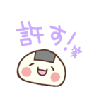 おむすびくんのしあわせスタンプ（個別スタンプ：18）
