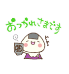 おむすびくんのしあわせスタンプ（個別スタンプ：21）