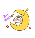 おむすびくんのしあわせスタンプ（個別スタンプ：24）