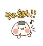 おむすびくんのしあわせスタンプ（個別スタンプ：28）