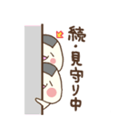 おむすびくんのしあわせスタンプ（個別スタンプ：30）