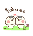 おむすびくんのしあわせスタンプ（個別スタンプ：33）