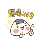 おむすびくんのしあわせスタンプ（個別スタンプ：35）