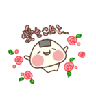 おむすびくんのしあわせスタンプ（個別スタンプ：37）