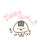 おむすびくんのしあわせスタンプ（個別スタンプ：39）