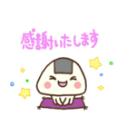 おむすびくんのしあわせスタンプ（個別スタンプ：40）