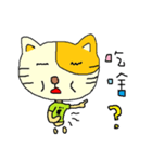 Sleep Cat's life（個別スタンプ：16）