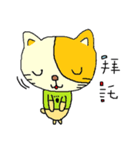 Sleep Cat's life（個別スタンプ：28）