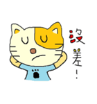 Sleep Cat's life（個別スタンプ：39）