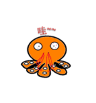 Octopus -changing（個別スタンプ：11）