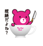 ティーカップベアー Tea Cap Bear（個別スタンプ：6）