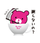 ティーカップベアー Tea Cap Bear（個別スタンプ：7）