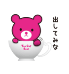 ティーカップベアー Tea Cap Bear（個別スタンプ：8）