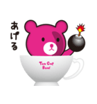 ティーカップベアー Tea Cap Bear（個別スタンプ：14）